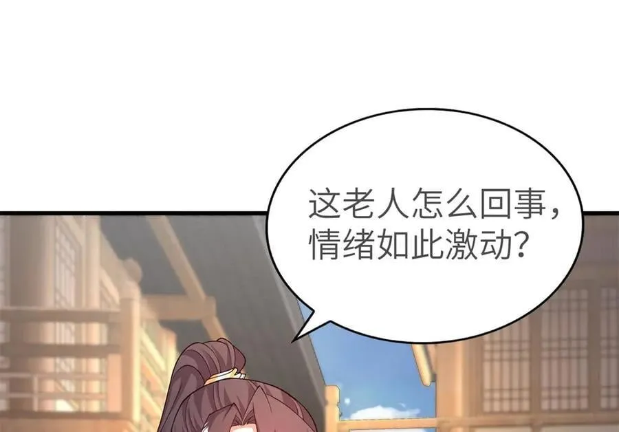 454 姻缘恶果41