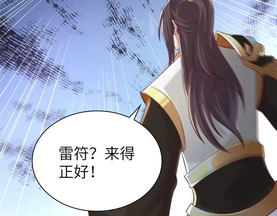 456 调虎离山115