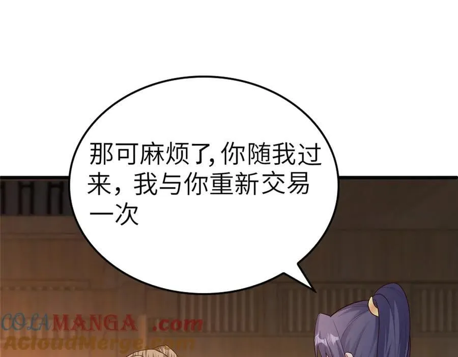 458 另辟蹊径120