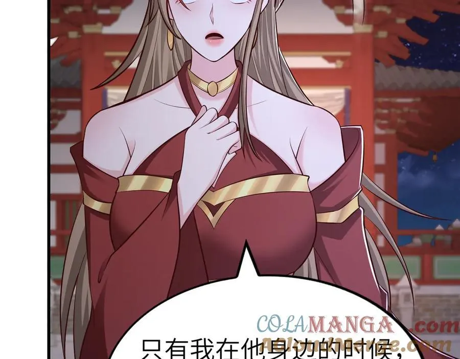 457 痴情怨女20