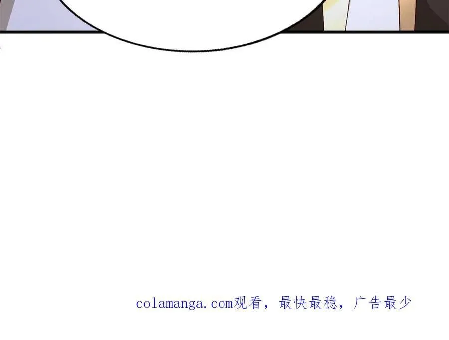 454 姻缘恶果103