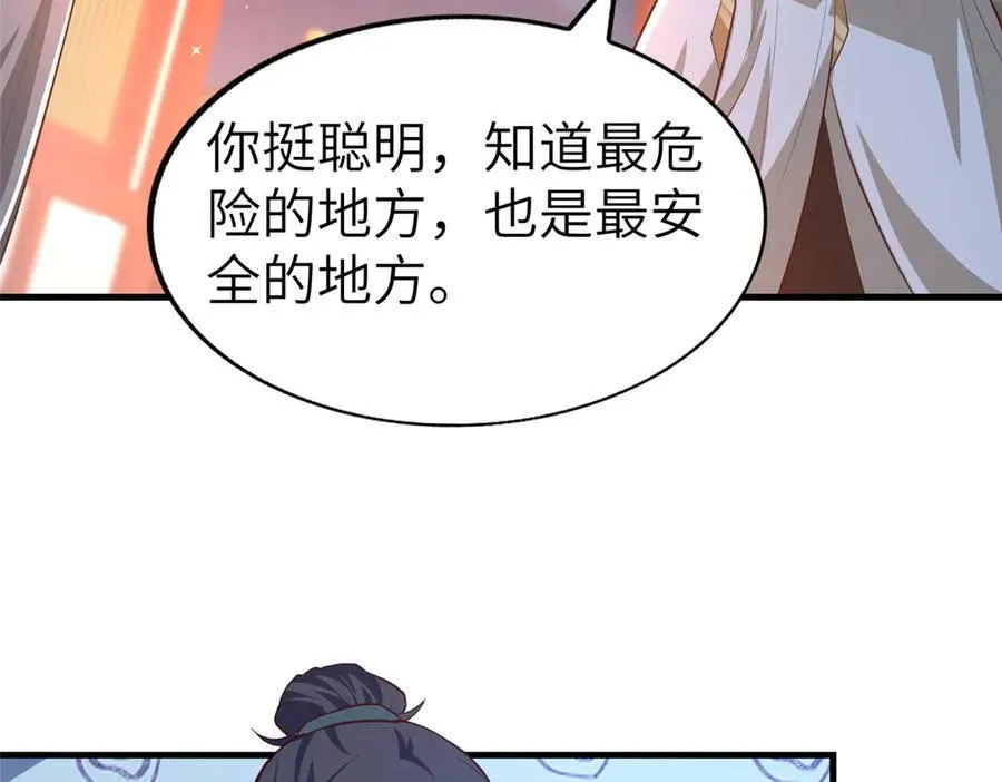 456 调虎离山79