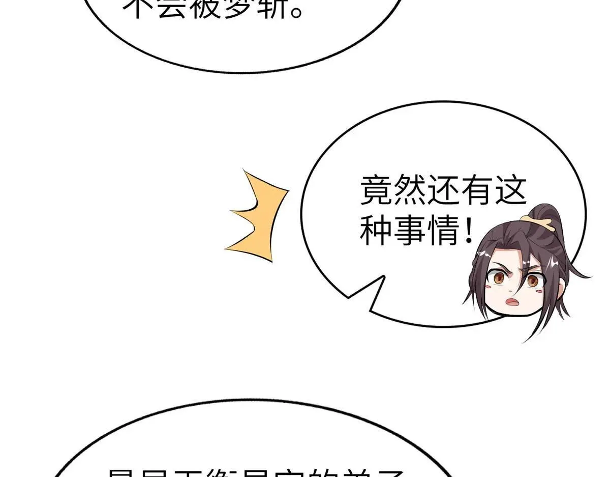 455 抓不到的犯人111