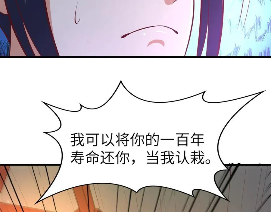 456 调虎离山94