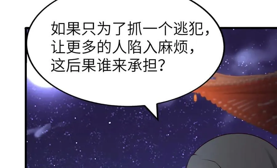 458 另辟蹊径7