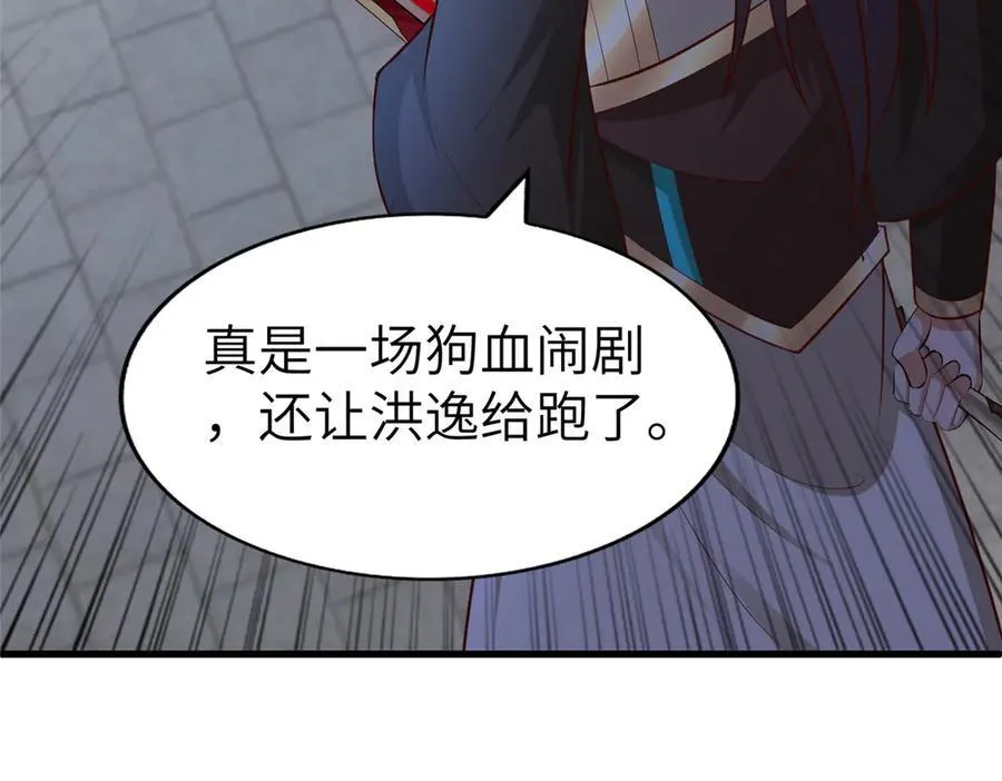 457 痴情怨女98