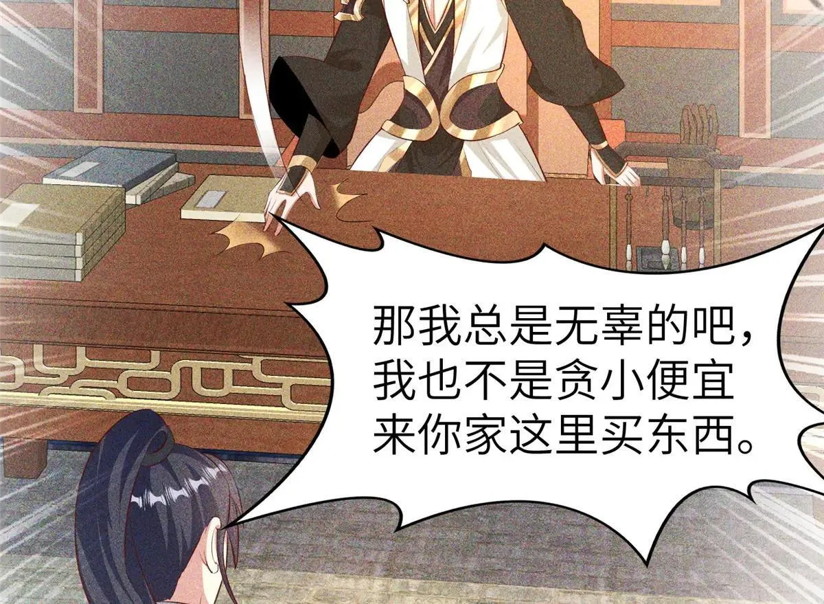 455 抓不到的犯人44