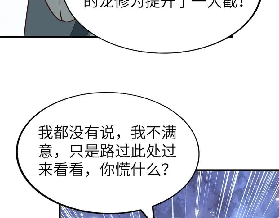 456 调虎离山82