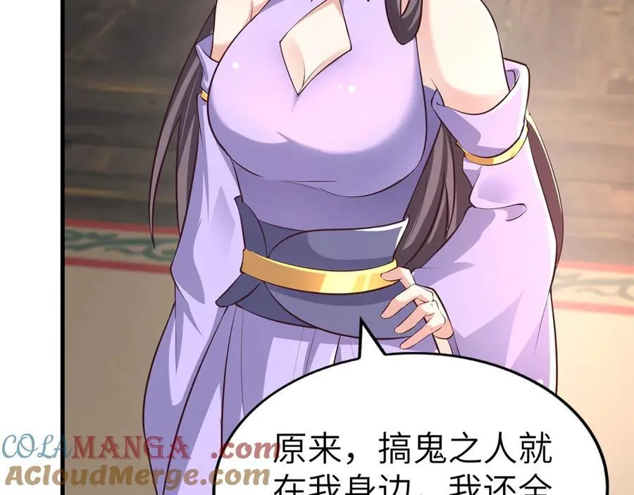 456 调虎离山24