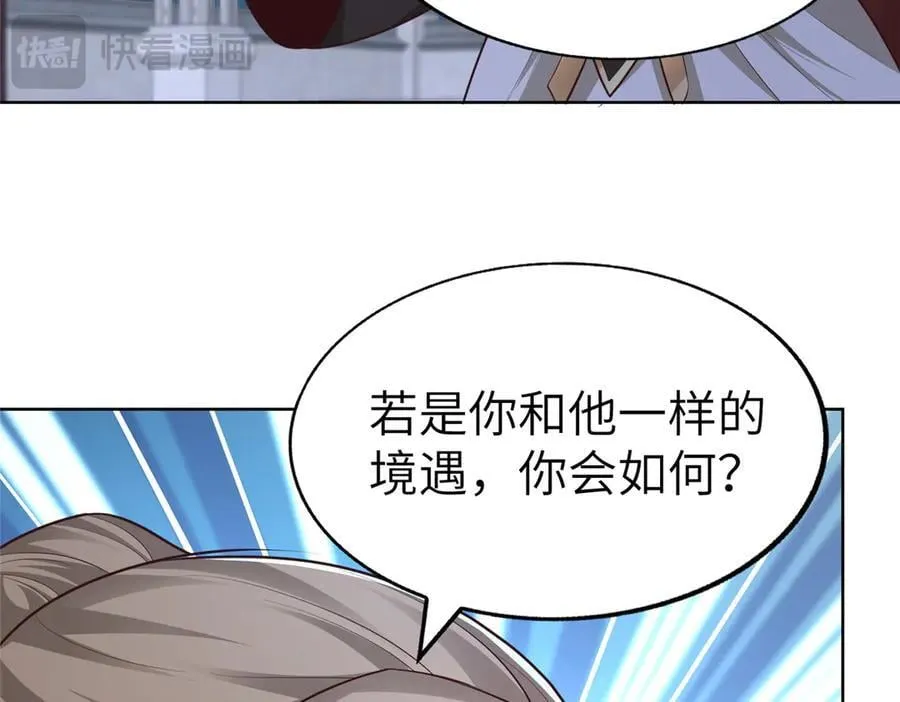 457 痴情怨女13