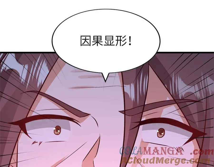 457 痴情怨女40
