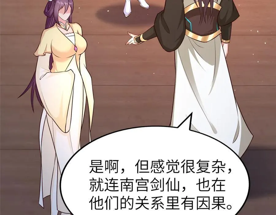 458 另辟蹊径53