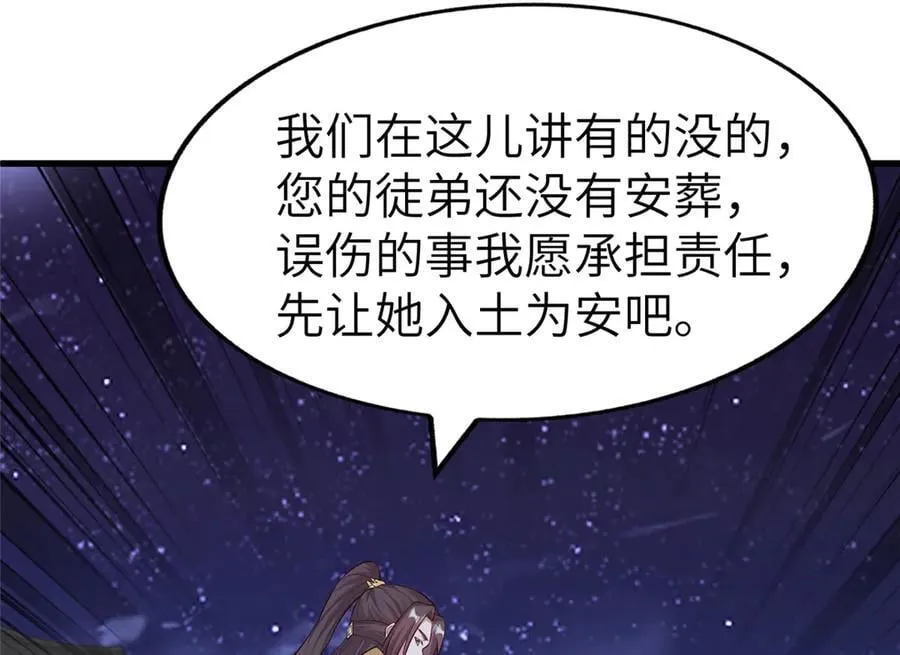 458 另辟蹊径18