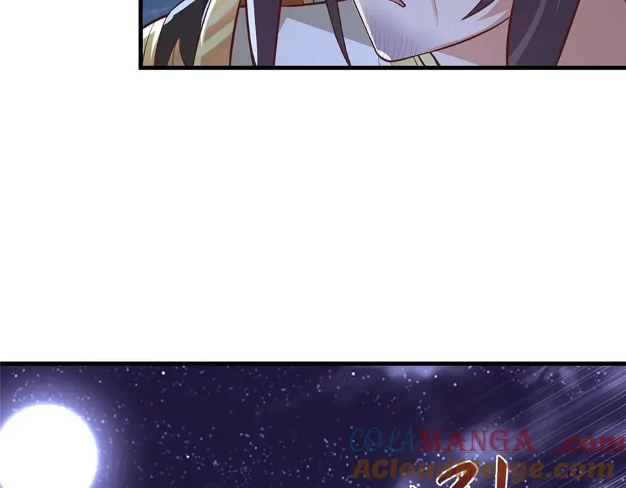 456 调虎离山56