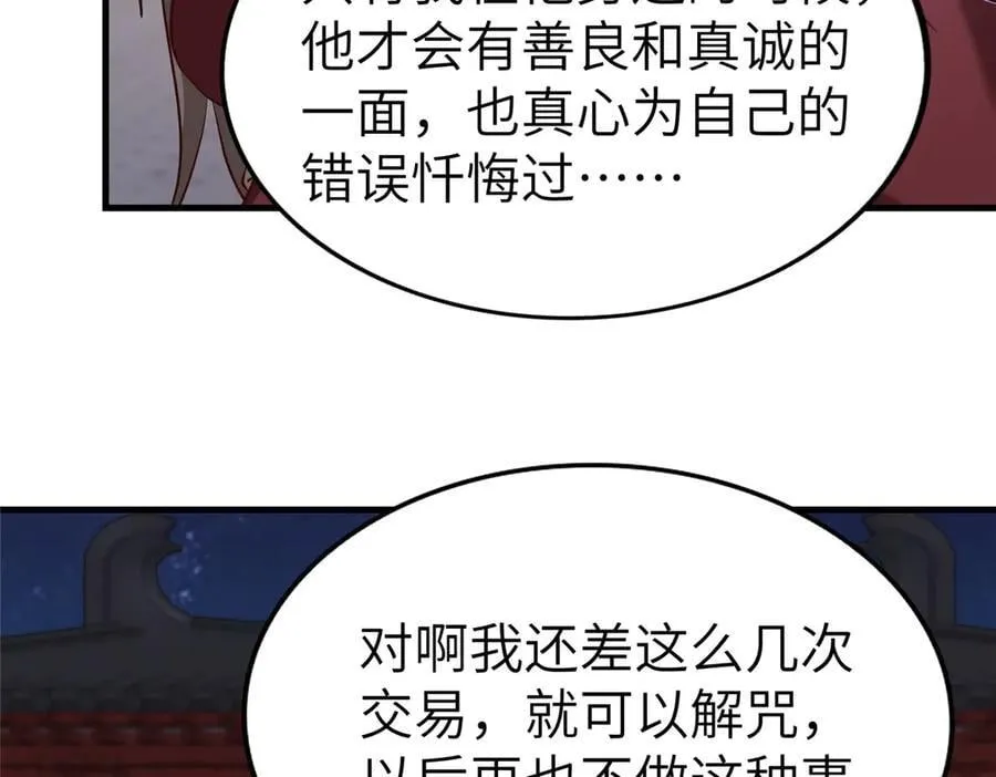 457 痴情怨女21
