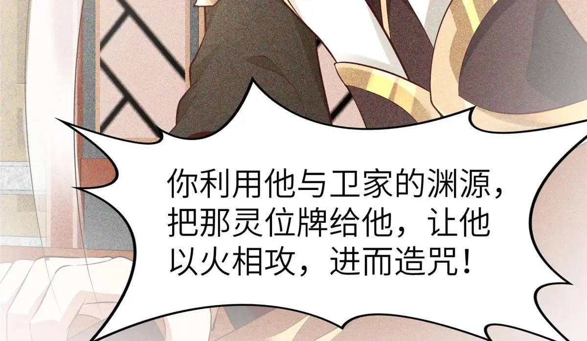 455 抓不到的犯人32