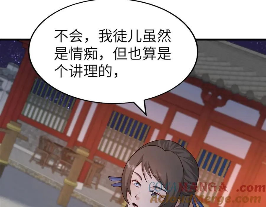 458 另辟蹊径36