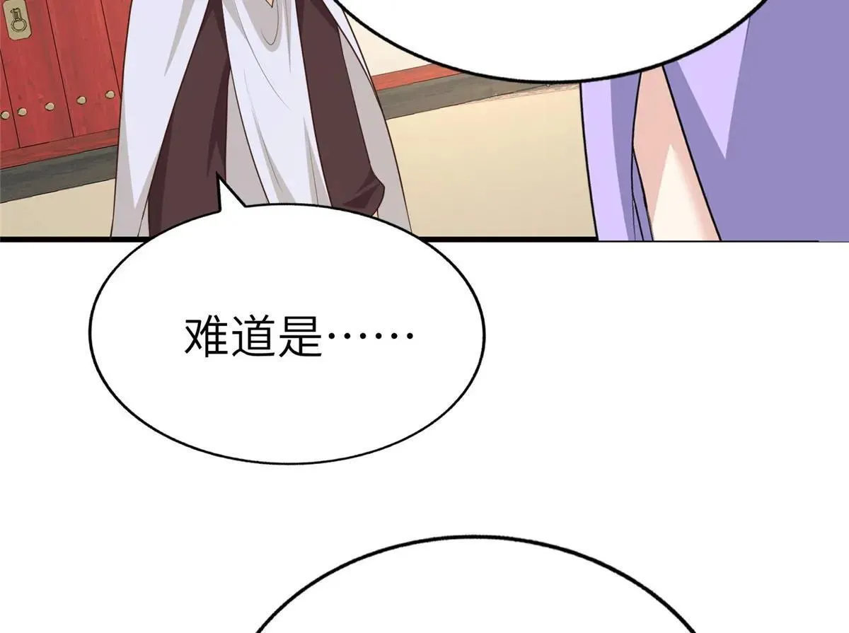 455 抓不到的犯人114