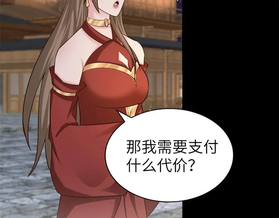 457 痴情怨女66