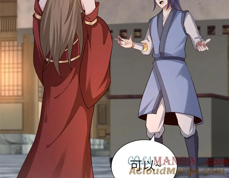 457 痴情怨女64