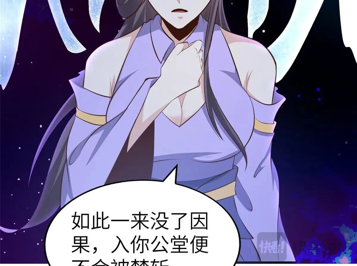 455 抓不到的犯人110