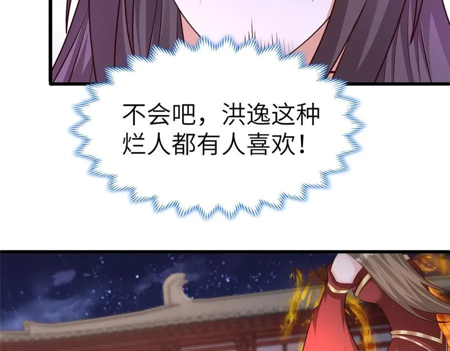 457 痴情怨女45