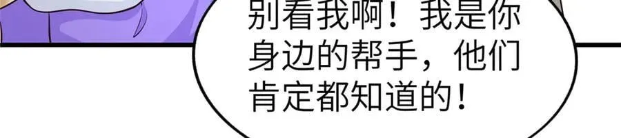 458 另辟蹊径65