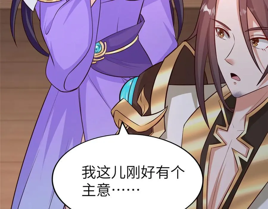 458 另辟蹊径61