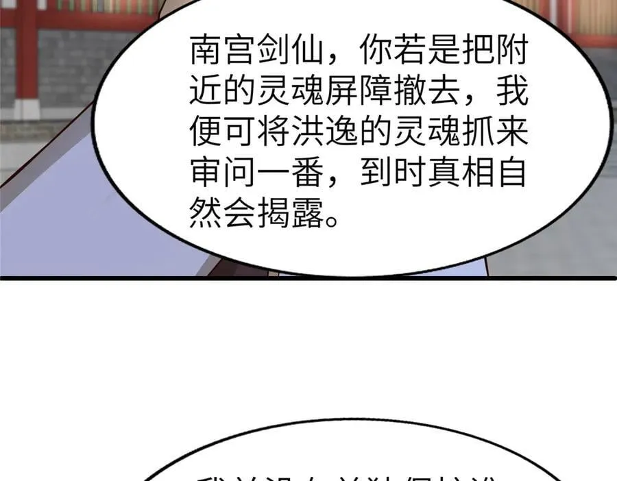 457 痴情怨女114