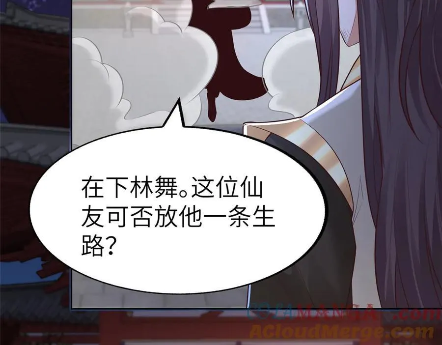 457 痴情怨女8