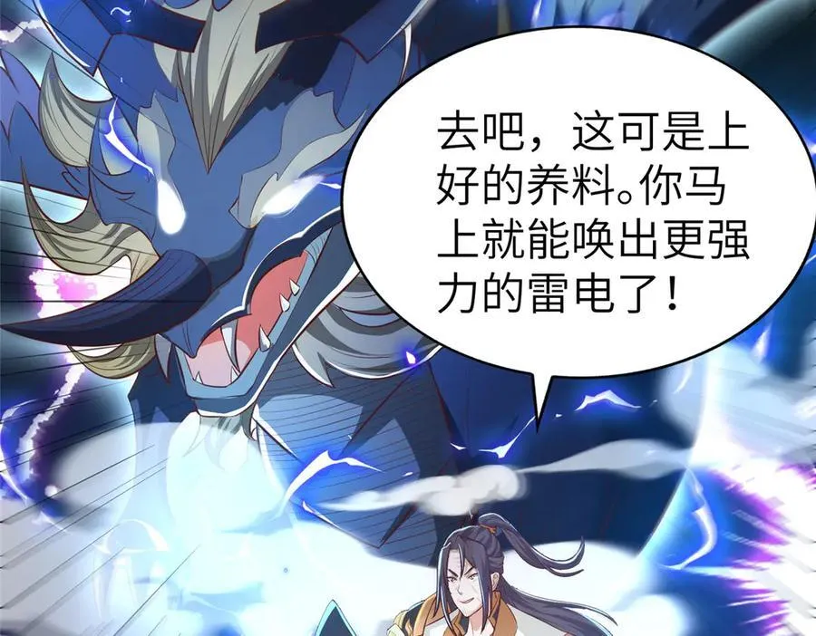 456 调虎离山118
