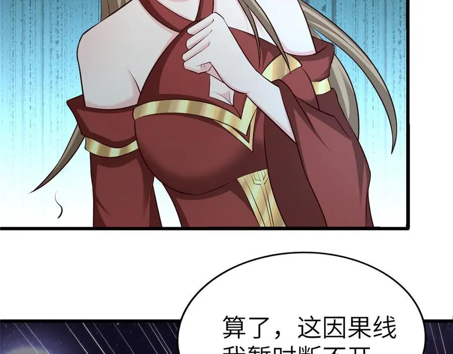 457 痴情怨女78