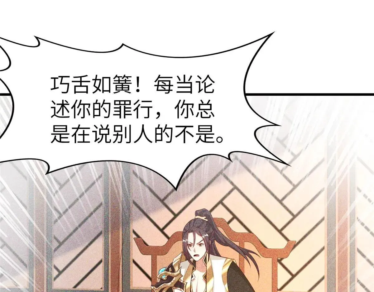 455 抓不到的犯人43