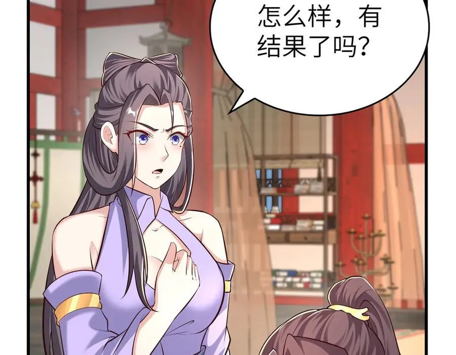 456 调虎离山17