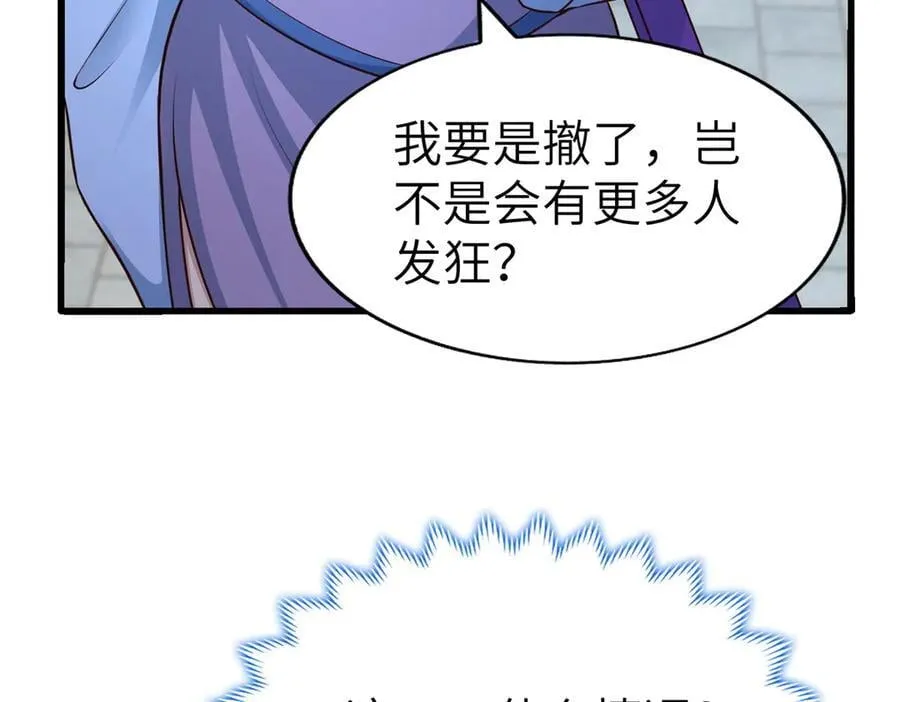 457 痴情怨女117