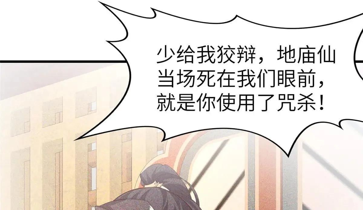 455 抓不到的犯人30