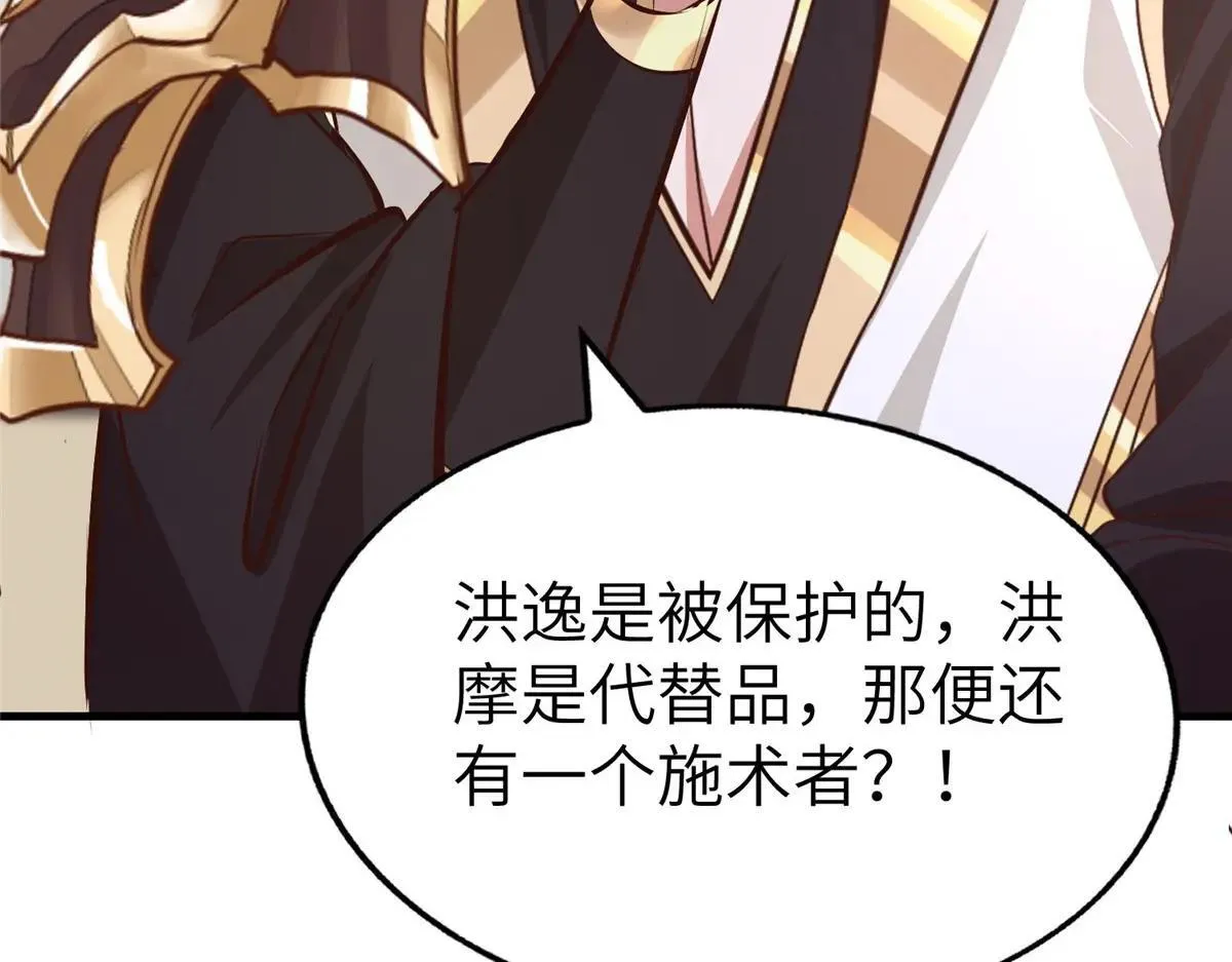 455 抓不到的犯人122
