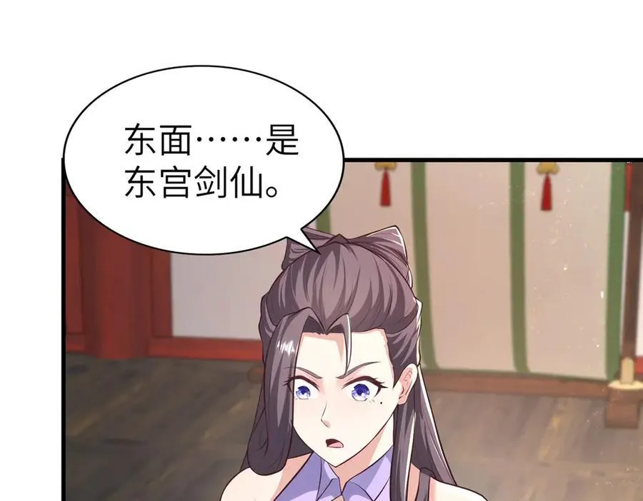 456 调虎离山23
