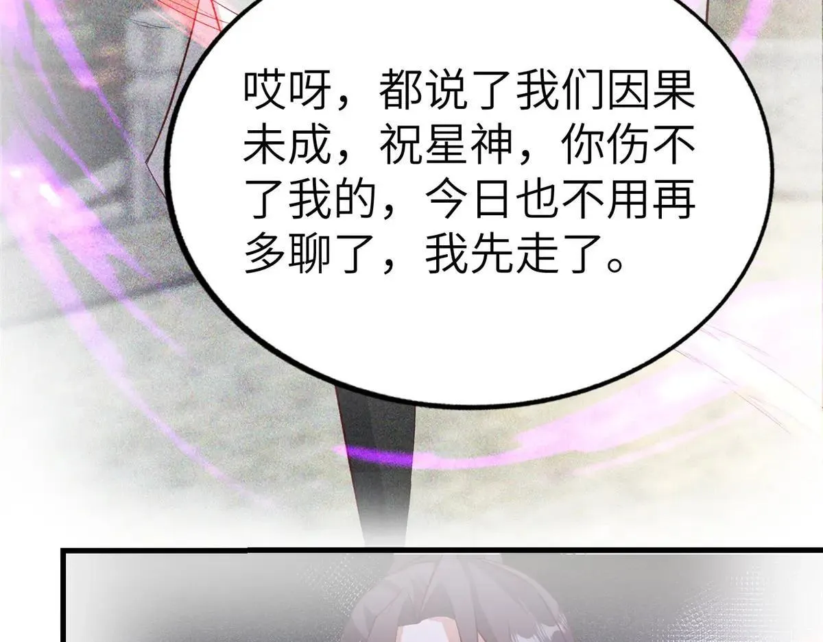 455 抓不到的犯人77