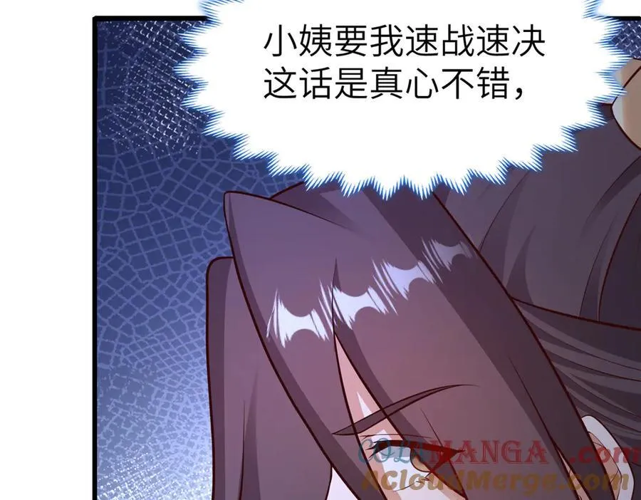 457 痴情怨女104