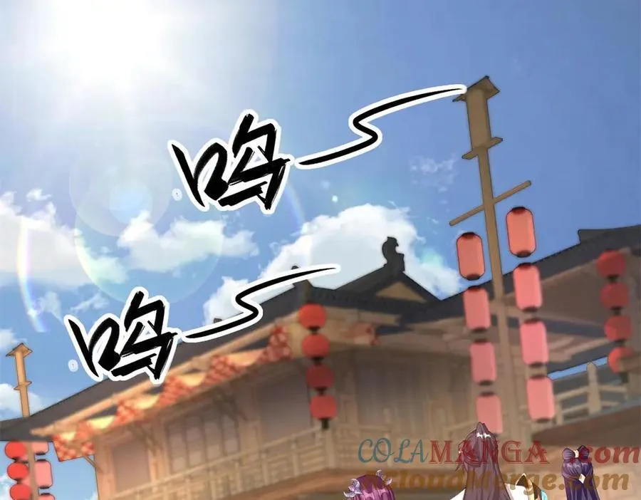 454 姻缘恶果36
