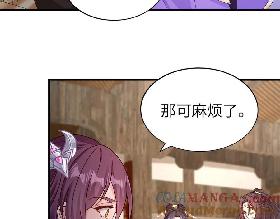 454 姻缘恶果16