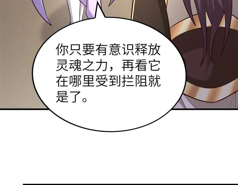 456 调虎离山7