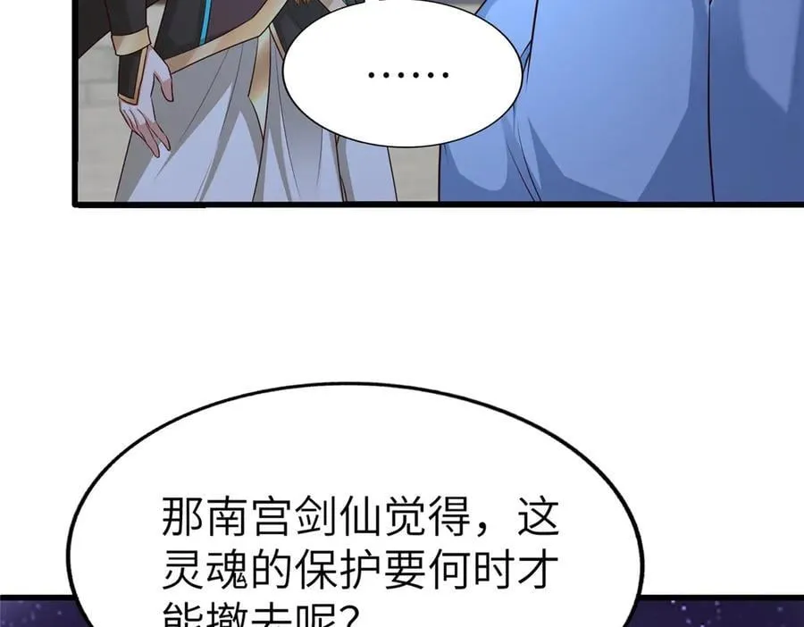458 另辟蹊径9