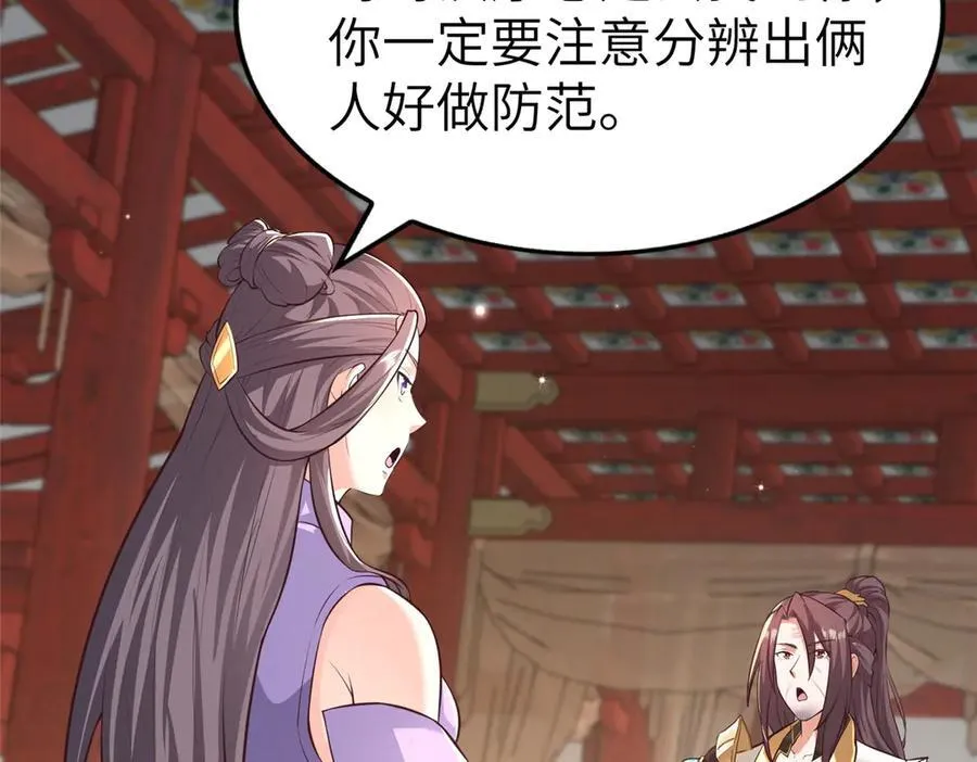 456 调虎离山33