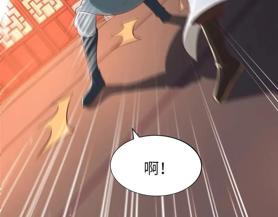 456 调虎离山105