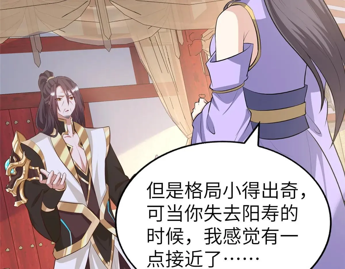455 抓不到的犯人113