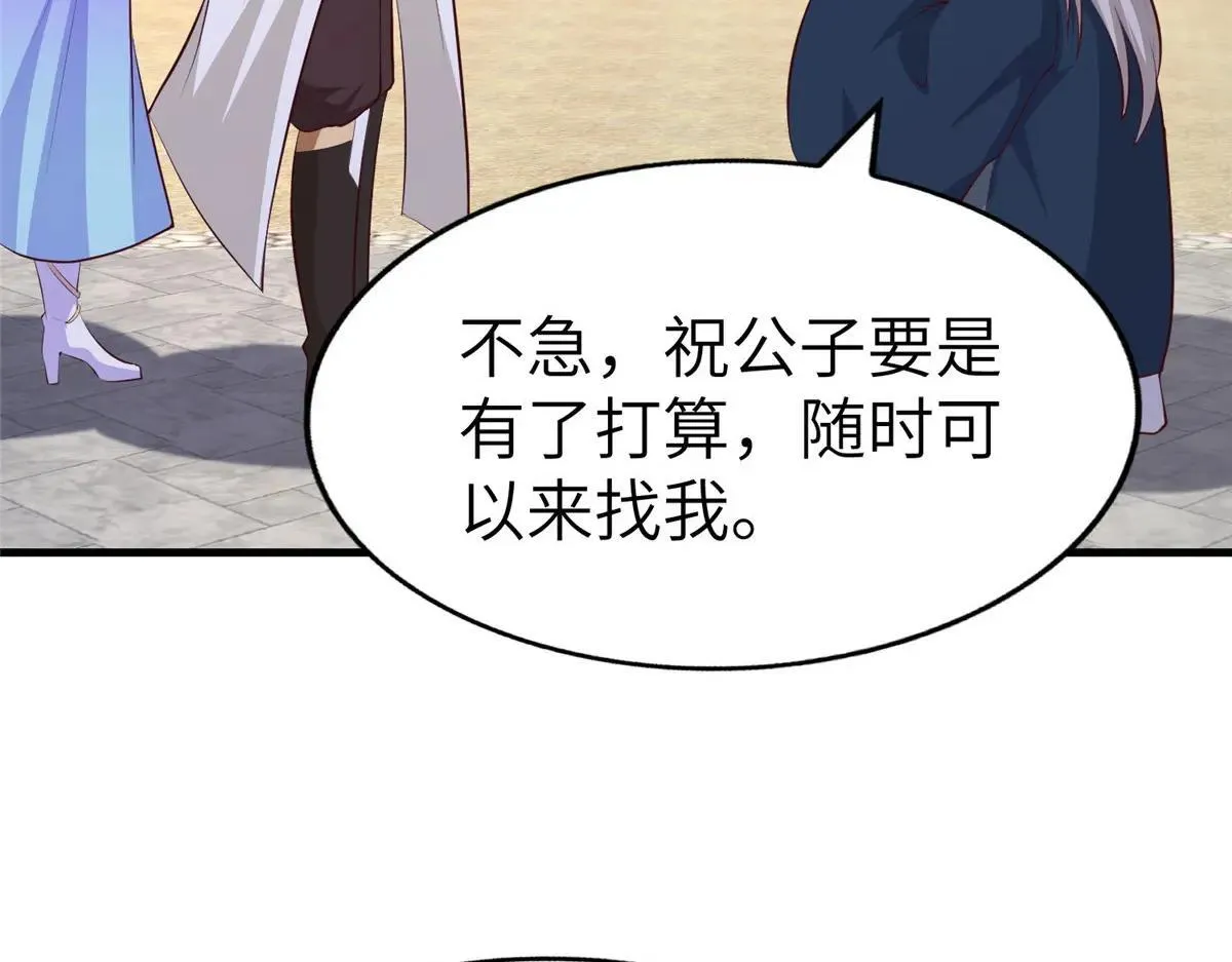 455 抓不到的犯人91