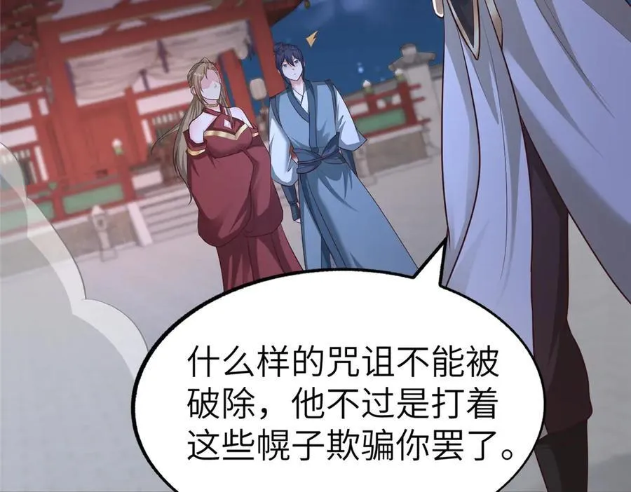 457 痴情怨女17