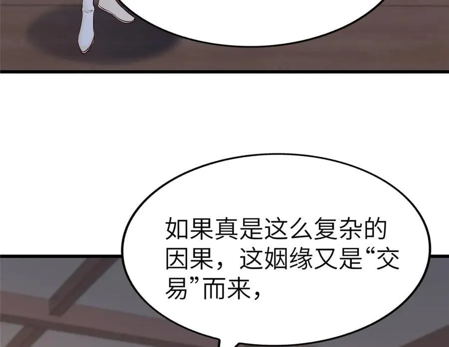 458 另辟蹊径54